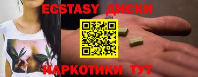 спиды Кунгур