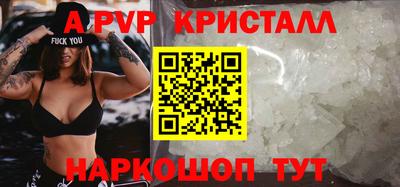 шишки Кумертау