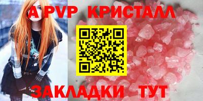 индика Кулебаки