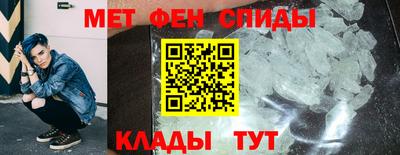 спиды Кунгур