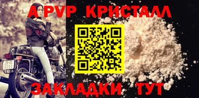 шишки Кумертау