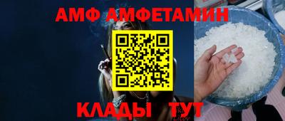 шишки Кумертау