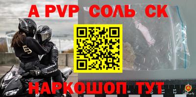 спиды Кунгур