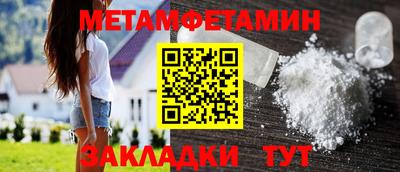 спиды Кунгур