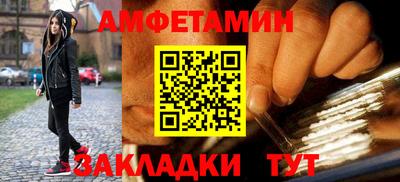 шишки Кумертау