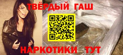 шишки Кумертау