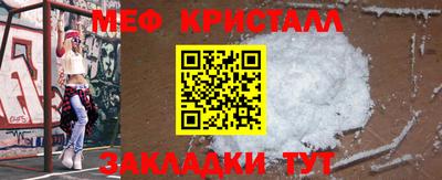 спиды Кунгур
