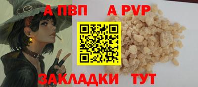 спиды Кунгур