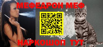 спиды Кунгур