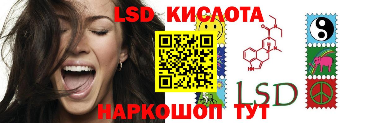 LSD-25 экстази ecstasy  Вход с VPN  Екатеринбург  LSD-25 экстази ecstasy 