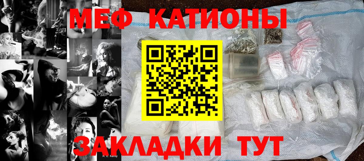 МЕФ Екатеринбург