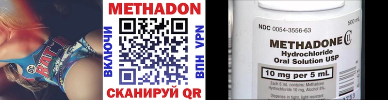 Метадон VHQ  Екатеринбург 
