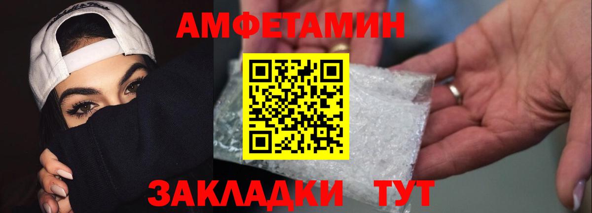МЕТАМФЕТАМИН винт  Вход с VPN  МЕТАМФЕТАМИН винт  Екатеринбург 