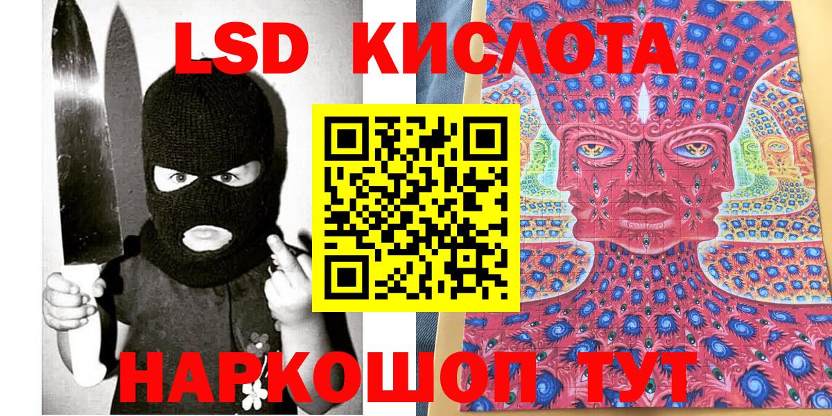 Екатеринбург  Марки N-bome 1500мкг  Вход с VPN 