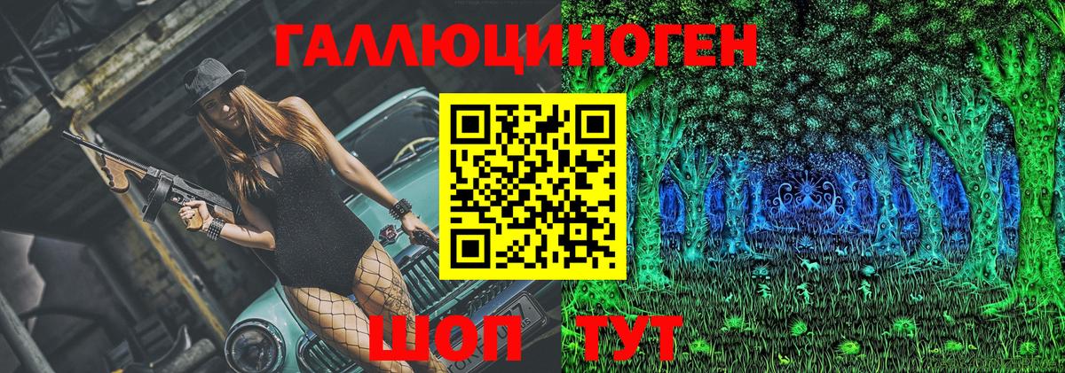 Псилоцибиновые грибы прущие грибы  Псилоцибиновые грибы GOLDEN TEACHER  Вход с VPN  Екатеринбург 