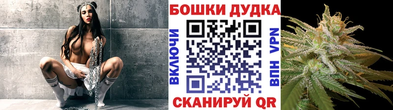 цена   Екатеринбург  Бошки марихуана AK-47 